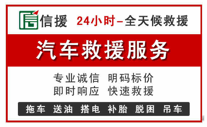 黄梅汽车送油救援 (8).jpg