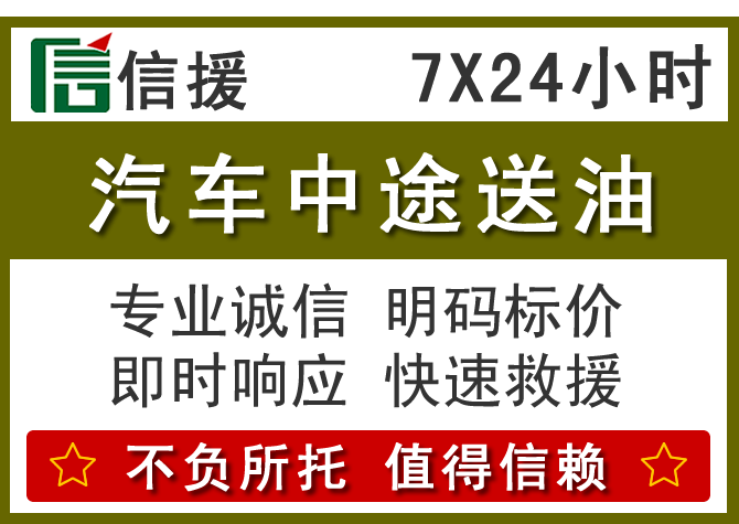 黄梅送油.png