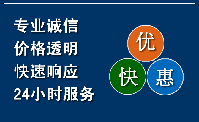 黄梅汽车救援送柴油