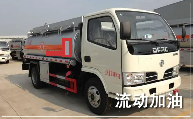 黄梅道路救援汽车送机油